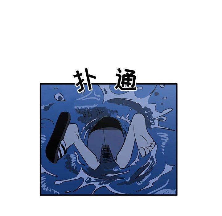 只为守护你[抖漫]韩漫全集-只为守护你-第 28 话无删减无遮挡章节图片 