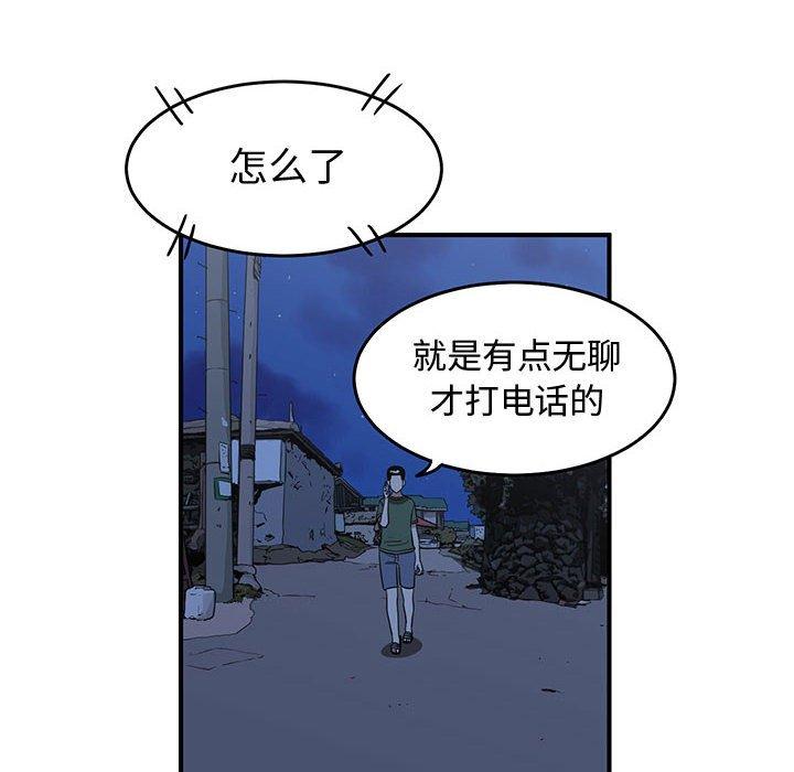 只为守护你[抖漫]韩漫全集-只为守护你-第 28 话无删减无遮挡章节图片 