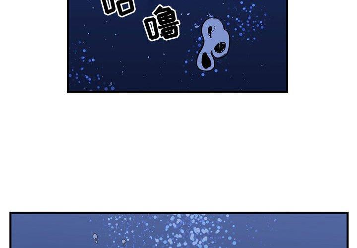 只为守护你[抖漫]韩漫全集-只为守护你-第 28 话无删减无遮挡章节图片 