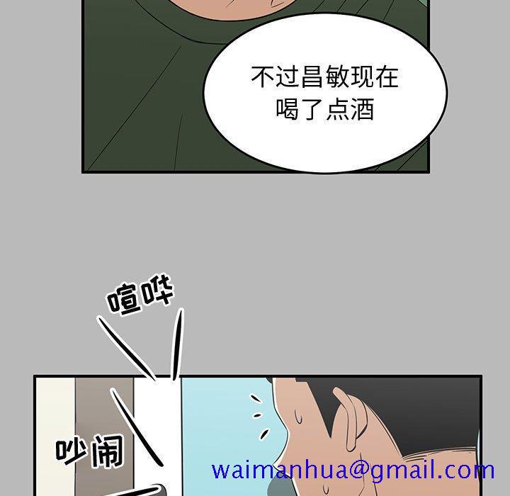只为守护你[抖漫]韩漫全集-只为守护你-第 28 话无删减无遮挡章节图片 