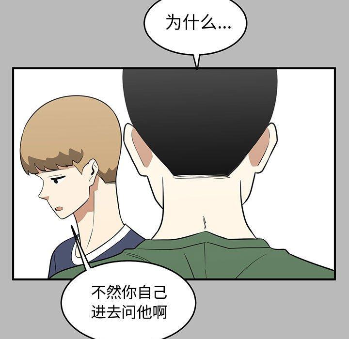 只为守护你[抖漫]韩漫全集-只为守护你-第 28 话无删减无遮挡章节图片 