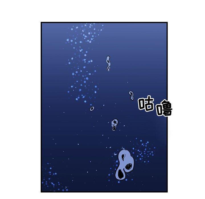 只为守护你[抖漫]韩漫全集-只为守护你-第 28 话无删减无遮挡章节图片 