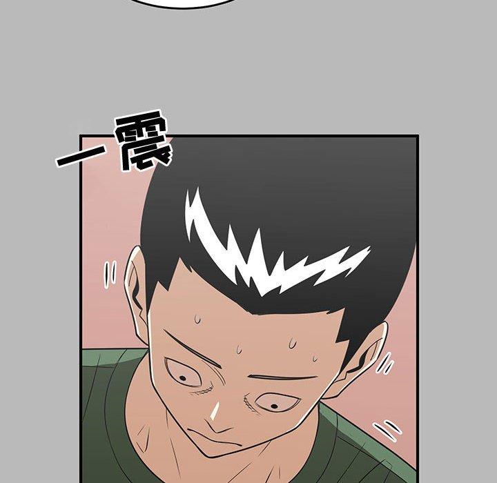 只为守护你[抖漫]韩漫全集-只为守护你-第 28 话无删减无遮挡章节图片 