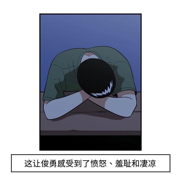 只为守护你[抖漫]韩漫全集-只为守护你-第 28 话无删减无遮挡章节图片 