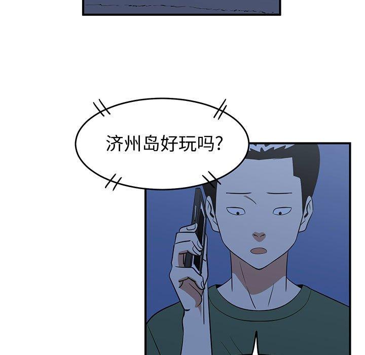 只为守护你[抖漫]韩漫全集-只为守护你-第 28 话无删减无遮挡章节图片 