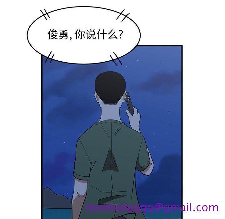只为守护你[抖漫]韩漫全集-只为守护你-第 28 话无删减无遮挡章节图片 