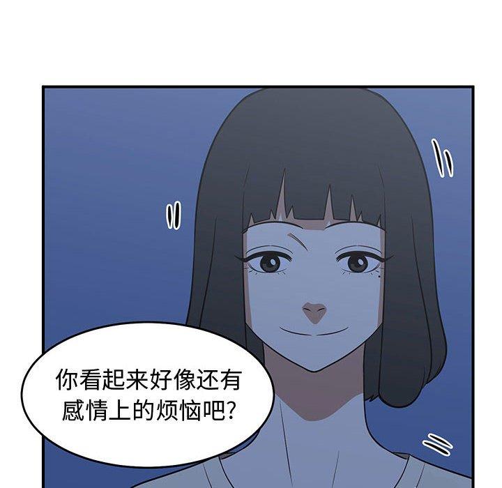只为守护你[抖漫]韩漫全集-只为守护你-第 28 话无删减无遮挡章节图片 
