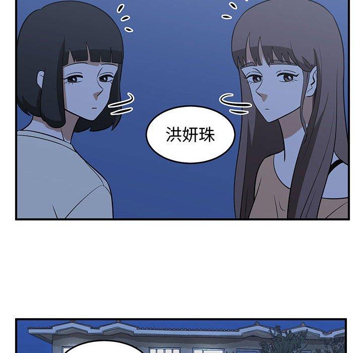 只为守护你[抖漫]韩漫全集-只为守护你-第 29 话无删减无遮挡章节图片 