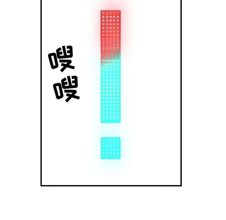 只为守护你[抖漫]韩漫全集-只为守护你-第 29 话无删减无遮挡章节图片 