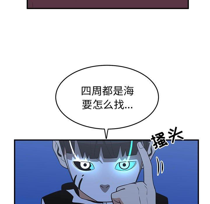 只为守护你[抖漫]韩漫全集-只为守护你-第 29 话无删减无遮挡章节图片 