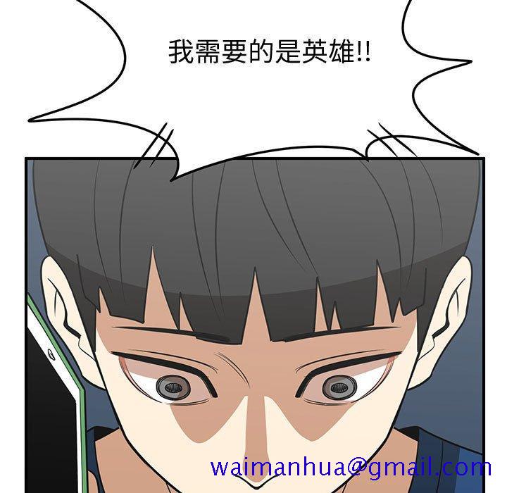 只为守护你[抖漫]韩漫全集-只为守护你-第 29 话无删减无遮挡章节图片 