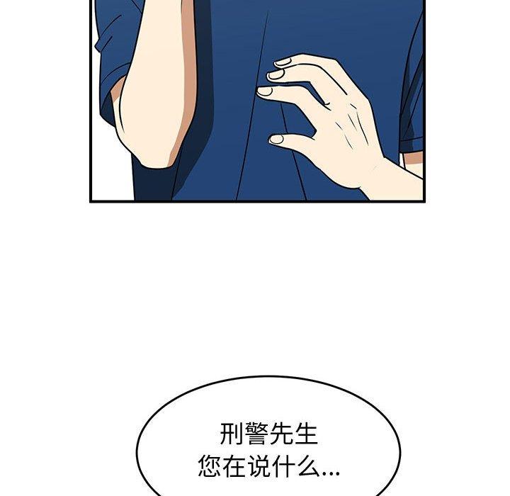 只为守护你[抖漫]韩漫全集-只为守护你-第 29 话无删减无遮挡章节图片 