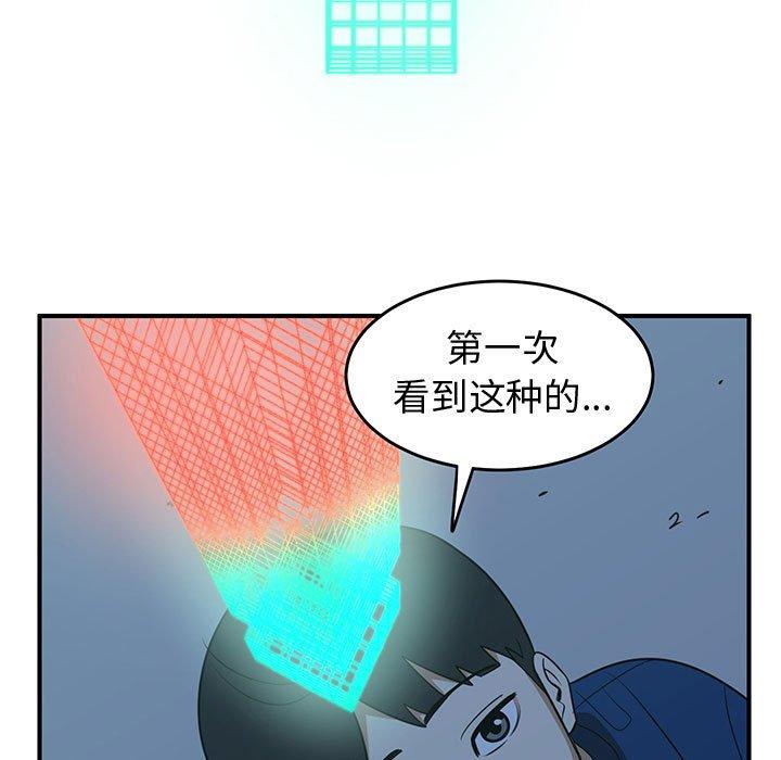 只为守护你[抖漫]韩漫全集-只为守护你-第 29 话无删减无遮挡章节图片 
