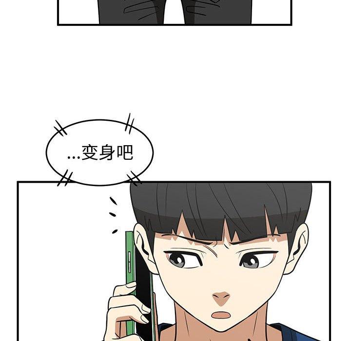 只为守护你[抖漫]韩漫全集-只为守护你-第 29 话无删减无遮挡章节图片 