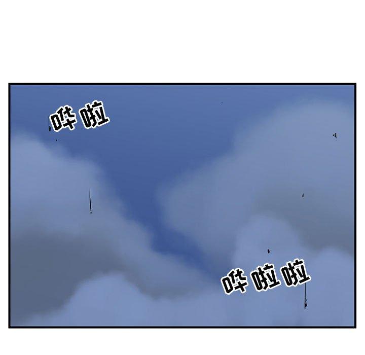 只为守护你[抖漫]韩漫全集-只为守护你-第 29 话无删减无遮挡章节图片 