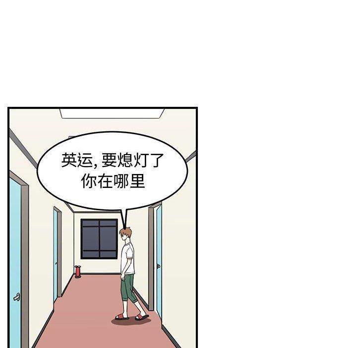 只为守护你[抖漫]韩漫全集-只为守护你-第 29 话无删减无遮挡章节图片 