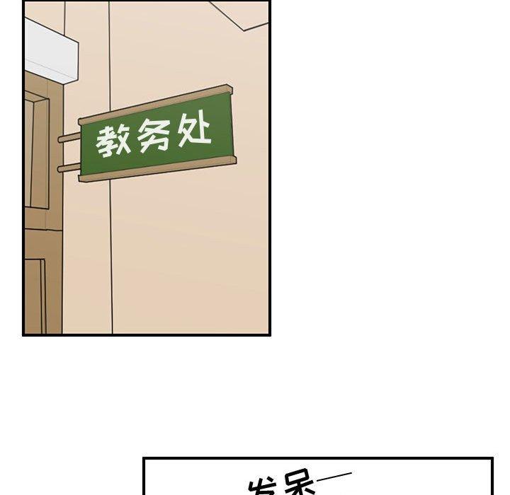 只为守护你[抖漫]韩漫全集-只为守护你-第 30 话无删减无遮挡章节图片 
