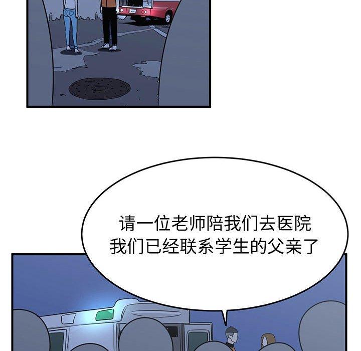 只为守护你[抖漫]韩漫全集-只为守护你-第 30 话无删减无遮挡章节图片 