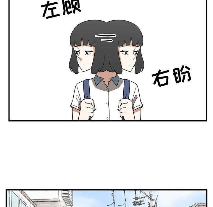 只为守护你[抖漫]韩漫全集-只为守护你-第 30 话无删减无遮挡章节图片 