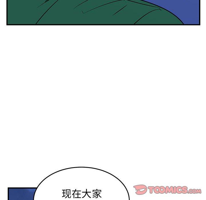 只为守护你[抖漫]韩漫全集-只为守护你-第 30 话无删减无遮挡章节图片 