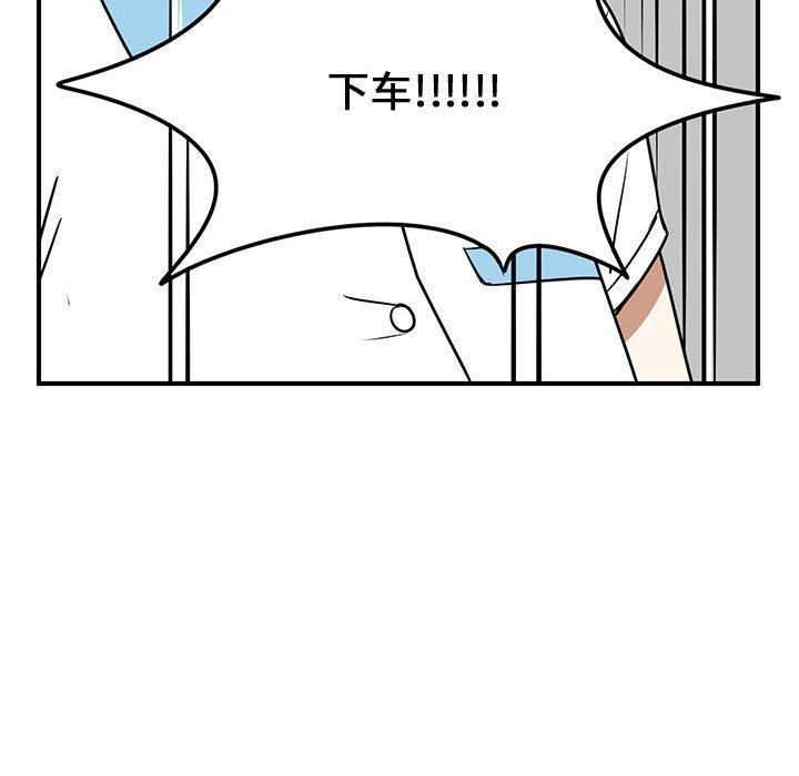 只为守护你[抖漫]韩漫全集-只为守护你-第 30 话无删减无遮挡章节图片 