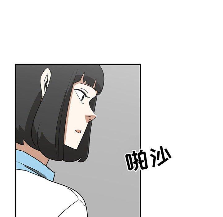 只为守护你[抖漫]韩漫全集-只为守护你-第 30 话无删减无遮挡章节图片 