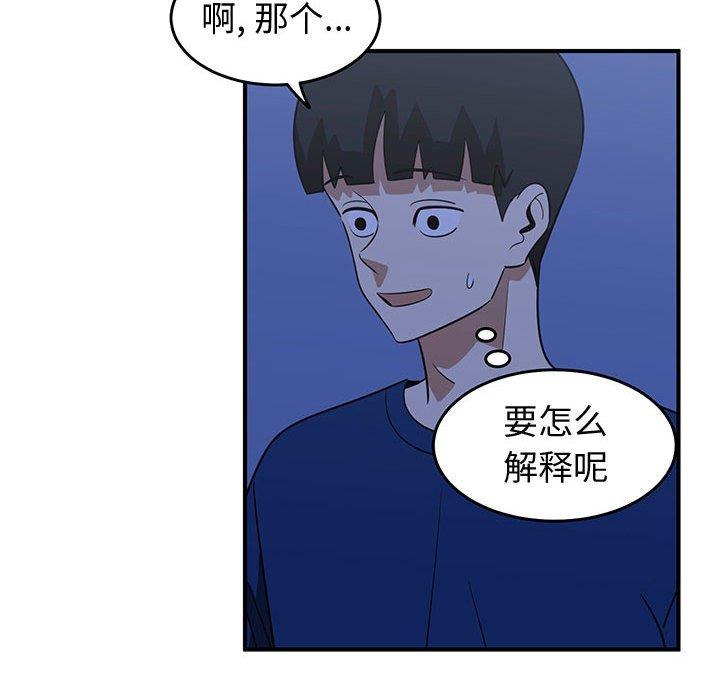 只为守护你[抖漫]韩漫全集-只为守护你-第 30 话无删减无遮挡章节图片 