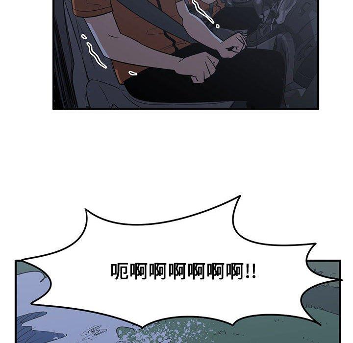 只为守护你[抖漫]韩漫全集-只为守护你-第 30 话无删减无遮挡章节图片 