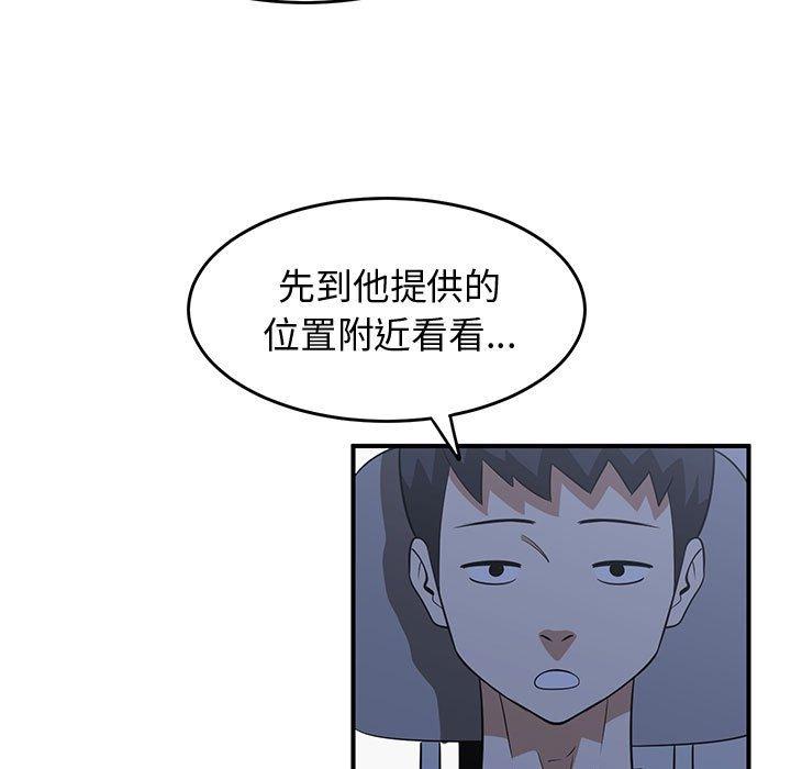 只为守护你[抖漫]韩漫全集-只为守护你-第 30 话无删减无遮挡章节图片 