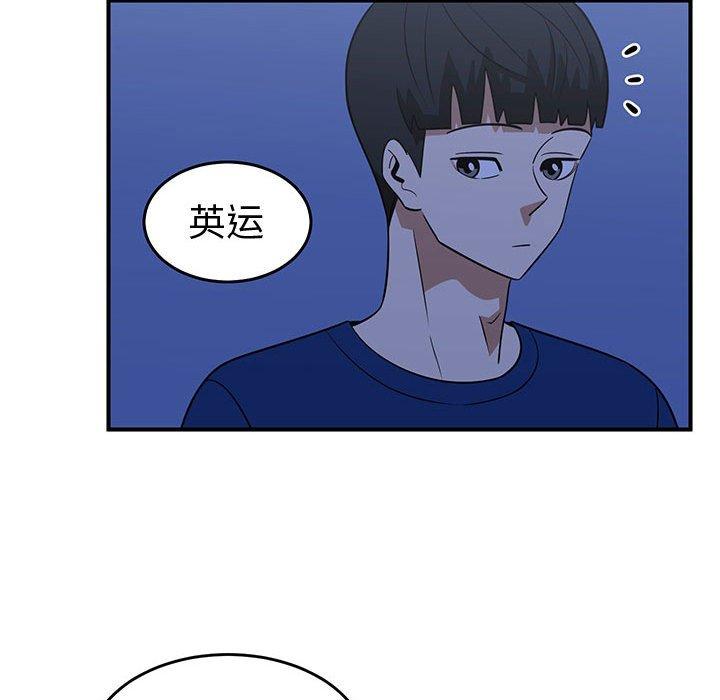只为守护你[抖漫]韩漫全集-只为守护你-第 30 话无删减无遮挡章节图片 