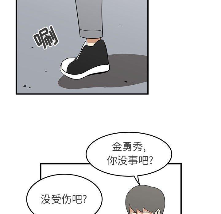 只为守护你[抖漫]韩漫全集-只为守护你-第 31 话无删减无遮挡章节图片 