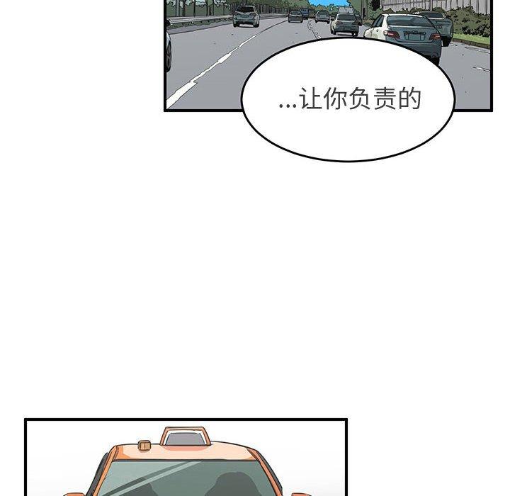 只为守护你[抖漫]韩漫全集-只为守护你-第 31 话无删减无遮挡章节图片 