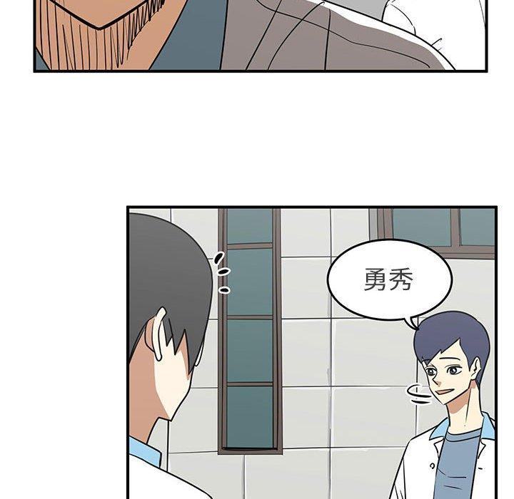 只为守护你[抖漫]韩漫全集-只为守护你-第 31 话无删减无遮挡章节图片 