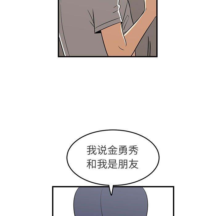只为守护你[抖漫]韩漫全集-只为守护你-第 31 话无删减无遮挡章节图片 
