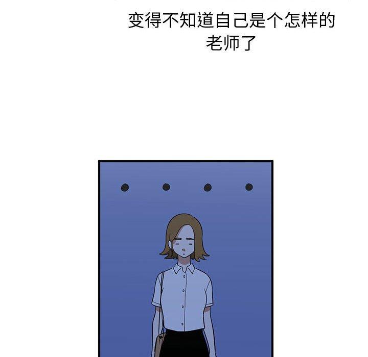 只为守护你[抖漫]韩漫全集-只为守护你-第 31 话无删减无遮挡章节图片 