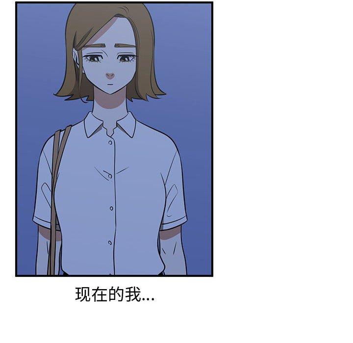 只为守护你[抖漫]韩漫全集-只为守护你-第 31 话无删减无遮挡章节图片 