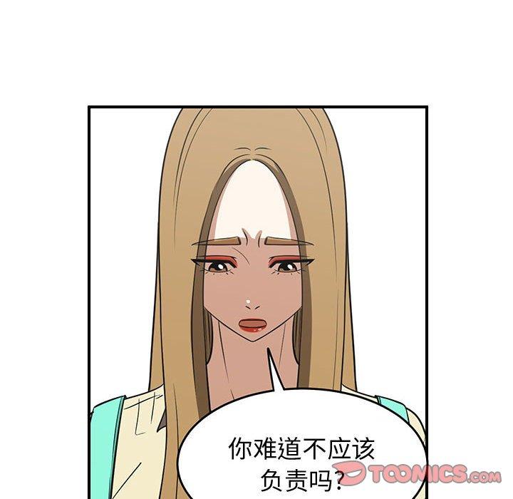 只为守护你[抖漫]韩漫全集-只为守护你-第 31 话无删减无遮挡章节图片 