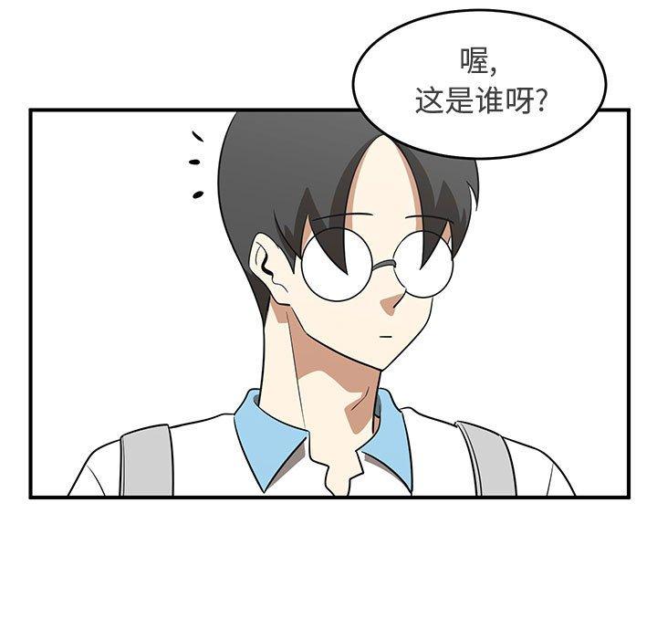 只为守护你[抖漫]韩漫全集-只为守护你-第 31 话无删减无遮挡章节图片 