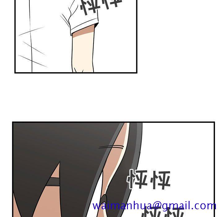 只为守护你[抖漫]韩漫全集-只为守护你-第 31 话无删减无遮挡章节图片 