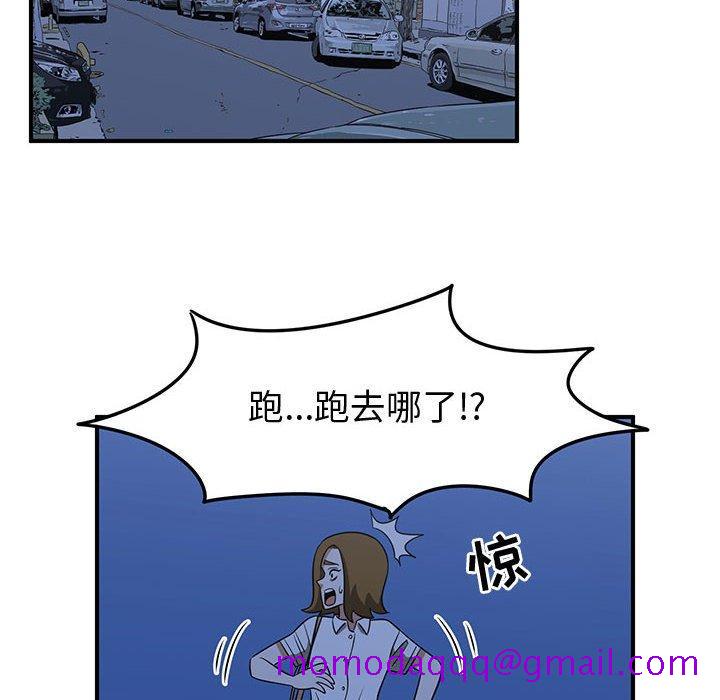 只为守护你[抖漫]韩漫全集-只为守护你-第 31 话无删减无遮挡章节图片 