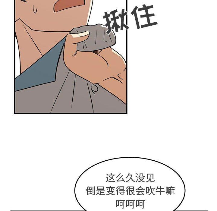 只为守护你[抖漫]韩漫全集-只为守护你-第 31 话无删减无遮挡章节图片 