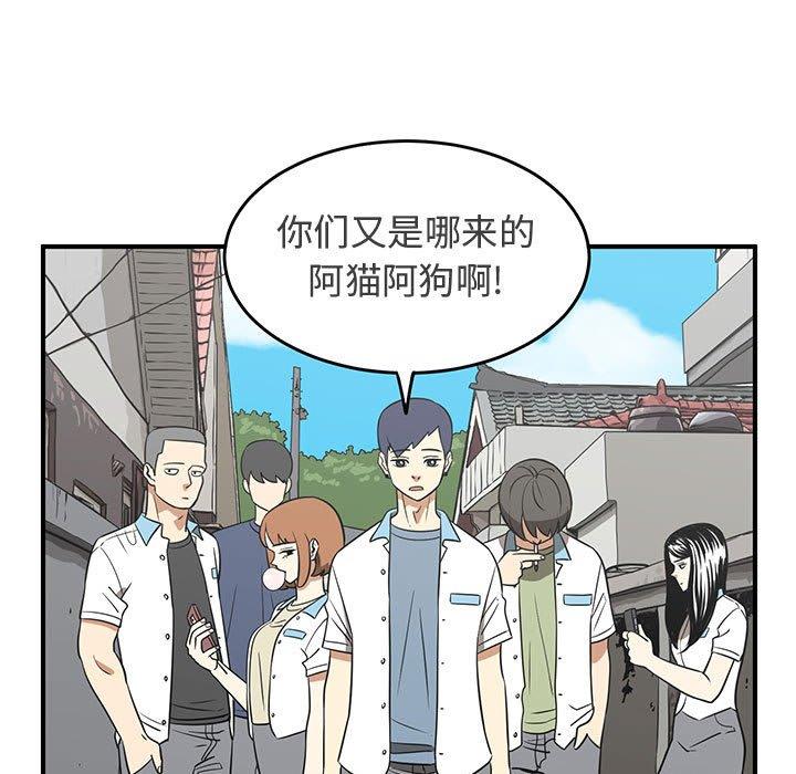 只为守护你[抖漫]韩漫全集-只为守护你-第 31 话无删减无遮挡章节图片 