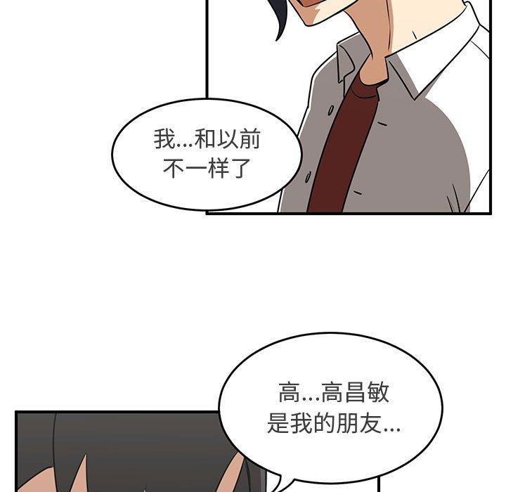 只为守护你[抖漫]韩漫全集-只为守护你-第 31 话无删减无遮挡章节图片 