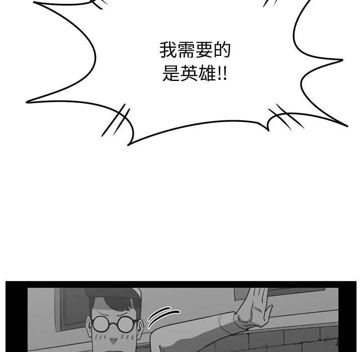 只为守护你[抖漫]韩漫全集-只为守护你-第 32 话无删减无遮挡章节图片 