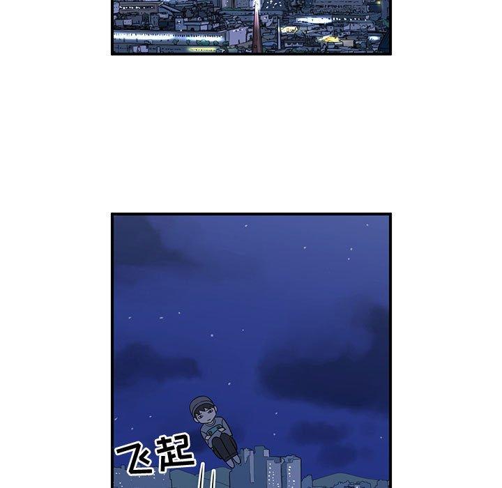 只为守护你[抖漫]韩漫全集-只为守护你-第 32 话无删减无遮挡章节图片 