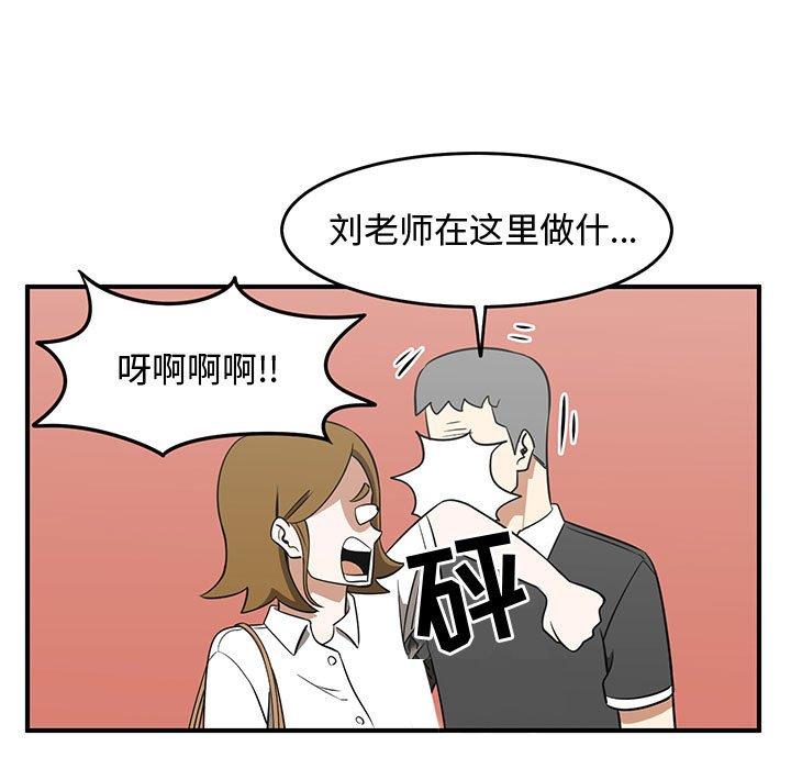 只为守护你[抖漫]韩漫全集-只为守护你-第 32 话无删减无遮挡章节图片 