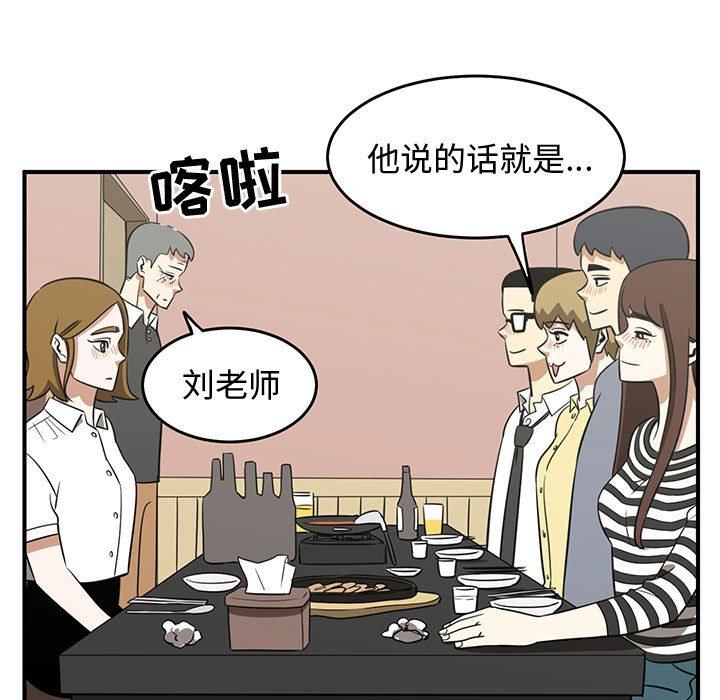只为守护你[抖漫]韩漫全集-只为守护你-第 32 话无删减无遮挡章节图片 
