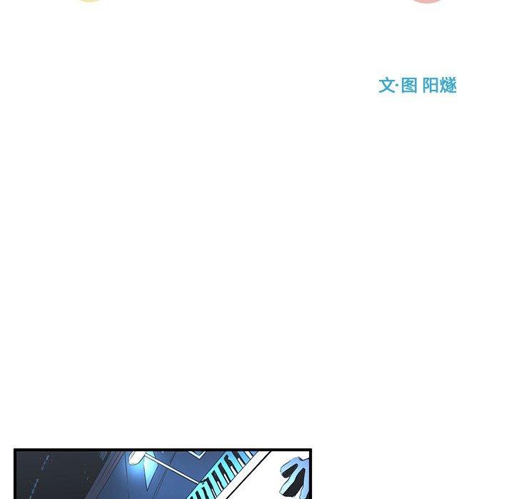 只为守护你[抖漫]韩漫全集-只为守护你-第 32 话无删减无遮挡章节图片 