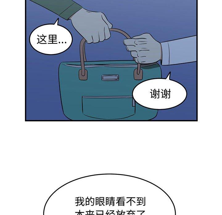 只为守护你[抖漫]韩漫全集-只为守护你-第 32 话无删减无遮挡章节图片 