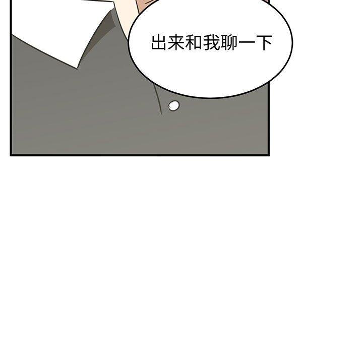 只为守护你[抖漫]韩漫全集-只为守护你-第 32 话无删减无遮挡章节图片 